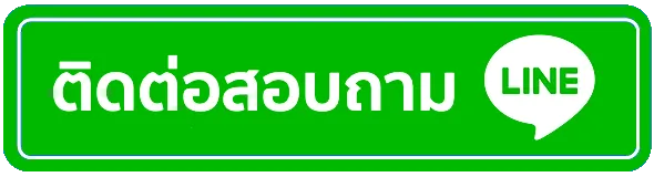 เว็บ สล็อต 1688 Line